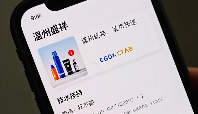 温州盛祥膜结构有限公司提供高品质涵盖技术转让满足门店展厅需求